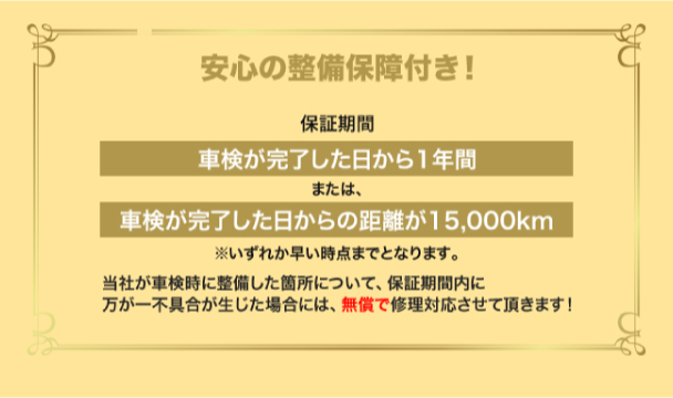 安心の技術力と設備！